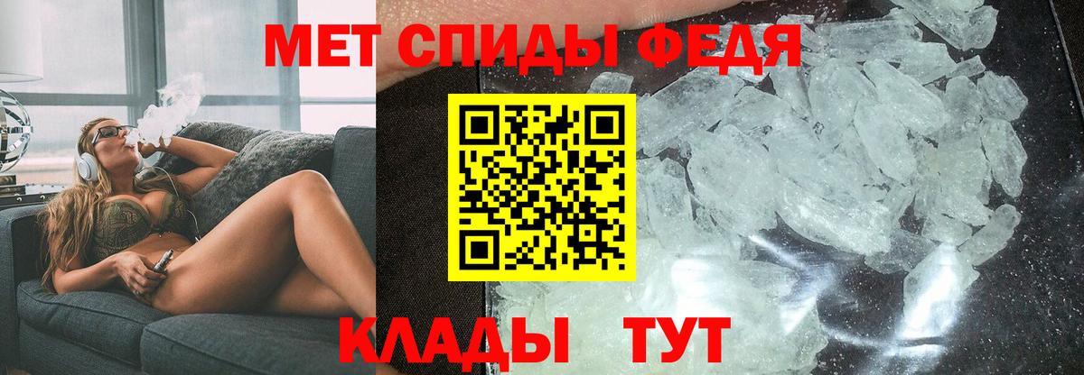 Краснокаменск  АМФЕТАМИН  Вход с VPN  Amphetamine 98% 