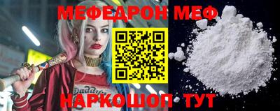 прущий лед Камышлов