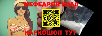 ALPHA-PVP Кандалакша