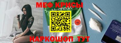 ALPHA-PVP Кандалакша