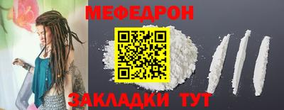 ALPHA-PVP Кандалакша
