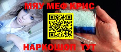 прущий лед Камышлов