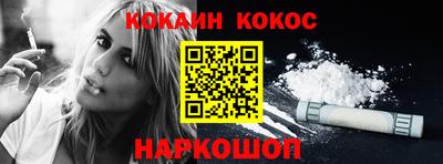 наркотики Канаш