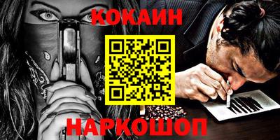 наркотики Канаш