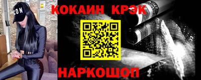 наркотики Канаш