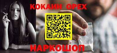прущий лед Камышлов