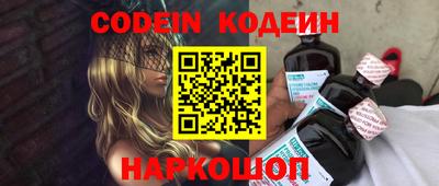 ALPHA-PVP Кандалакша