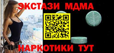 прущий лед Камышлов
