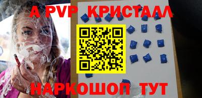 прущий лед Камышлов