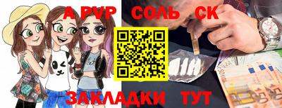 прущий лед Камышлов