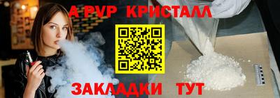 ALPHA-PVP Кандалакша