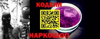 наркотики Канаш