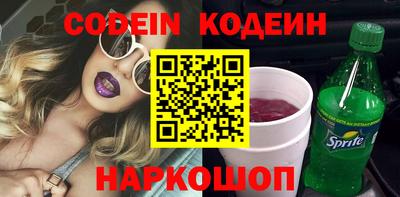 наркотики Канаш