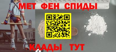 наркотики Канаш