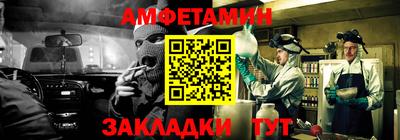 прущий лед Камышлов