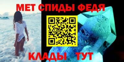 прущий лед Камышлов
