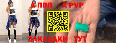 наркотики Канаш