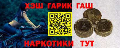 наркотики Канаш