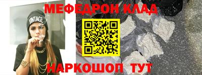 прущий лед Камышлов