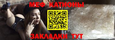 прущий лед Камышлов