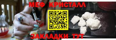 прущий лед Камышлов