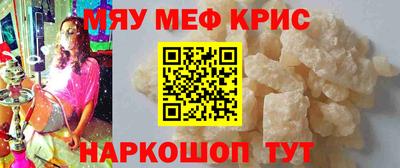 ALPHA-PVP Кандалакша