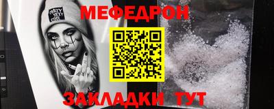 ALPHA-PVP Кандалакша