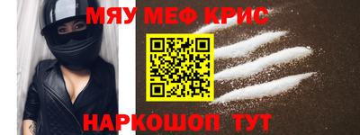 прущий лед Камышлов