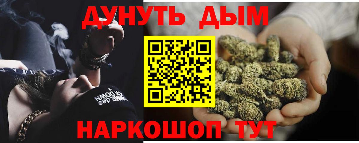 Канабис  МЕФ   НБОМе  Кодеин  Краснокаменск  Вход с VPN  Магазины продажи наркотиков 
